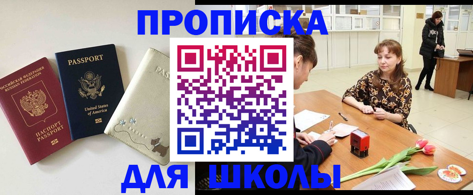 временная регистрация госуслуги в Рязани