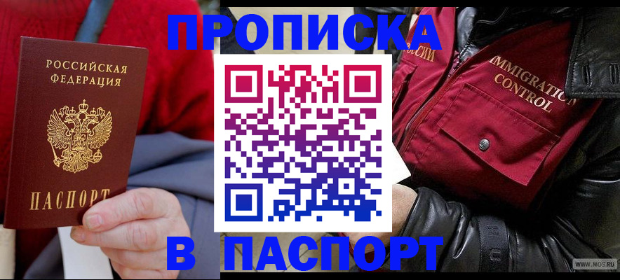 миграционный учет в Рязани