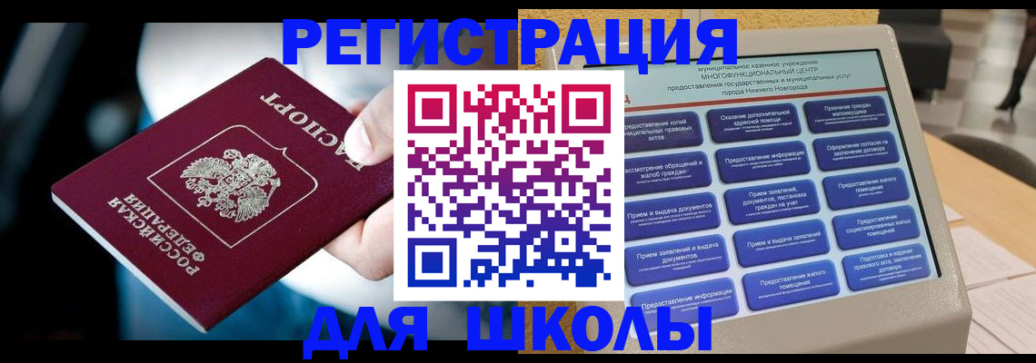 найти адрес прописки в Рязани